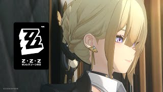 [絕區] 伊芙琳角色展示｜《以我之名》