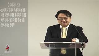 3월5일2021년 금요 예배