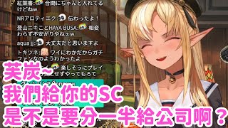 [Vtub] 日V大台好像都不會用工作室方式簽約