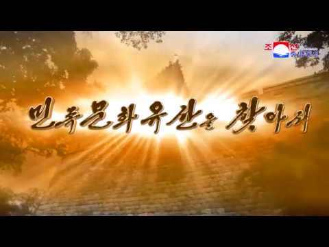 DPRK/North Korea: Choesung Pavilion (Moran Hill, Pyongyang)