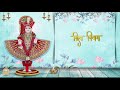 Swaminarayan Nitya Niyam Nityaniya Shree Hari Ni Swabhavik Chesta નિત્ય નિયમ