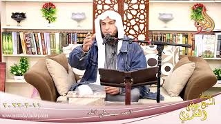 الحب في الله بتاريخ 11 02 2022