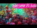 Barsane Ki Holi Ll विश्व प्रसिद्ध लट्ठमार होली ब�