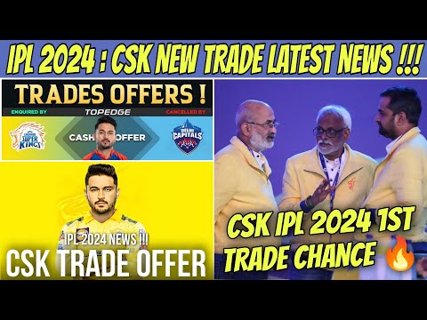 CSK New Trade Offer Full Details 😱 IPL 2024 Auction Latest Update