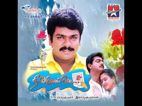 Paarththu Paarththu Kangal Pooththiruppen(Female) Nee Varuvai Ena)Good Quality Clear Audio Song.