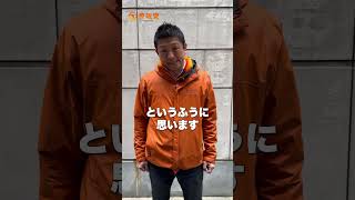 衆院選5日目!! #ひとりひとりが日本 #日本人ファースト参政党