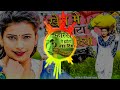 Mahare Khet Me Jhota Bad Diya Old Haryanvi Dj Remix Song