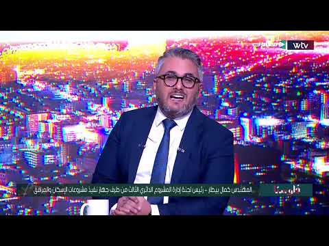 «فلوسنا»: متى ينتهي مشروع الطريق الدائري الثالث بطرابلس؟