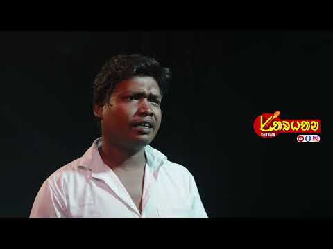 #Sarhaw Appeal by Rajesh Hembram