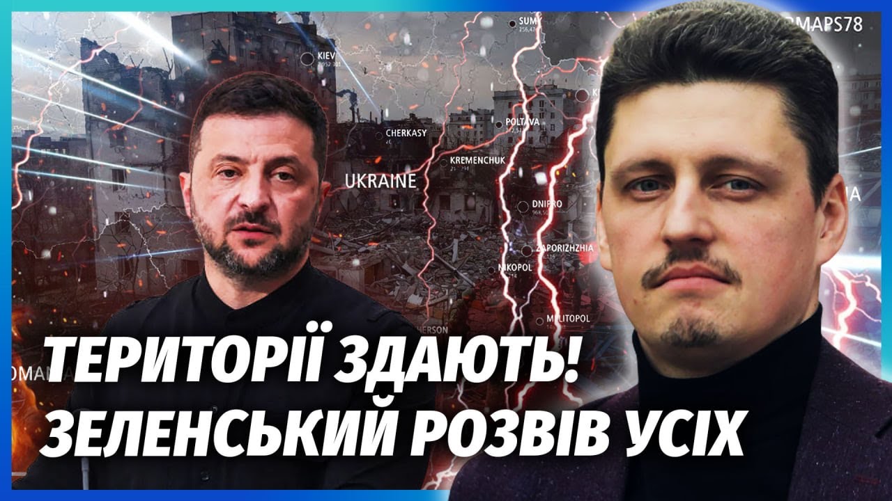 👊ДЕРЖЗРАДА ПРЯМО НА РЕФЕРЕНДУМІ! Ось що не так З ВИБОРАМИ. Банкова мочить ЗА