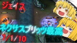 【ゆっくり実況】LOL初心者のトロール日記　弐【League of Legends】