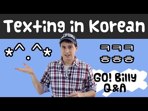 image-What does TXT mean in Korean?