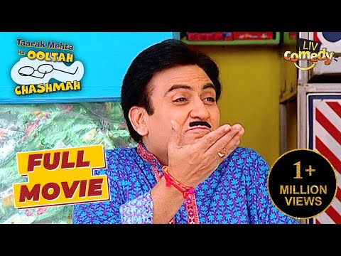 Jetha ने कहा Popat को 'Kanjoos' | Taarak Mehta Ka Ooltah Chashmah | Full Movie