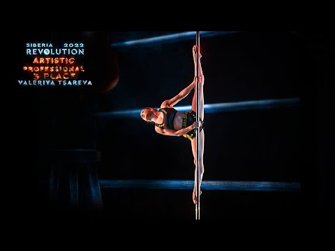 REVOLUTION 2022. SIBERIA | Valeriya Tsareva (ARTISTIC PROFESSIONAL - 3rd place)