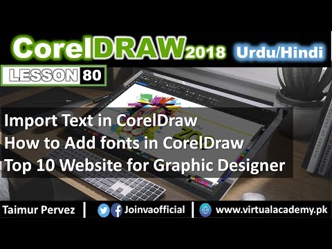 CorelDraw Course Introduction Video