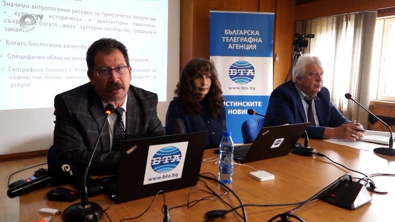 Регионална конференция "Европа в България - общо бъдеще" представи реализираните европроекти