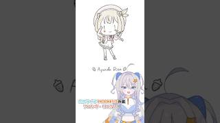 ホロライブのライバーさん全員描いてみたチャレンジ！【アユンダ・リスさんver】#shorts #iRISUtration #描いてみた #アユンダ・リス #Ayunda_Risu #イラストメイキング