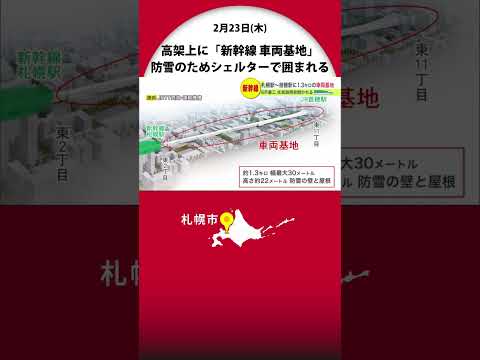 ハイローム高架橋 (1).jpg