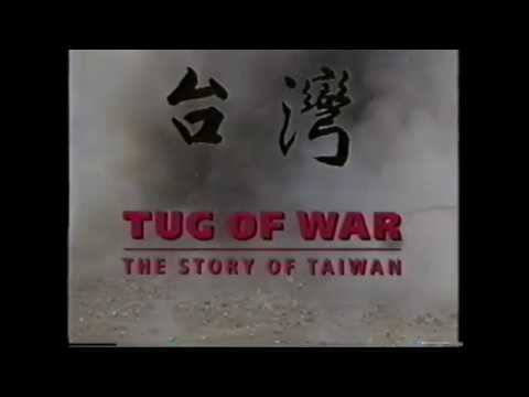 Tug of War: The Story of Taiwan