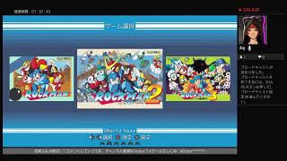 ［ロックマン］レトロ感満載でいくで！　初見さん大歓迎！　コメントお待ちしてます！