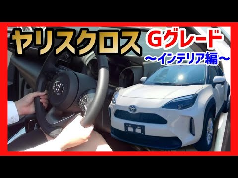 新型車紹介動画 ネッツトヨタ三重チャンネルの動画情報 トヨタ車のことならネッツトヨタ三重 新型車紹介動画 ネッツトヨタ三重チャンネルの動画情報 トヨタ車のことならネッツトヨタ三重