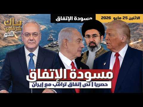 Behind the scenes | What did Trump and Iran agree on in 60 days?