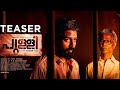 Pulli Official Teaser | Jiju Asokan | Indrans | Dev Mohan | Bijibal | 123Musix