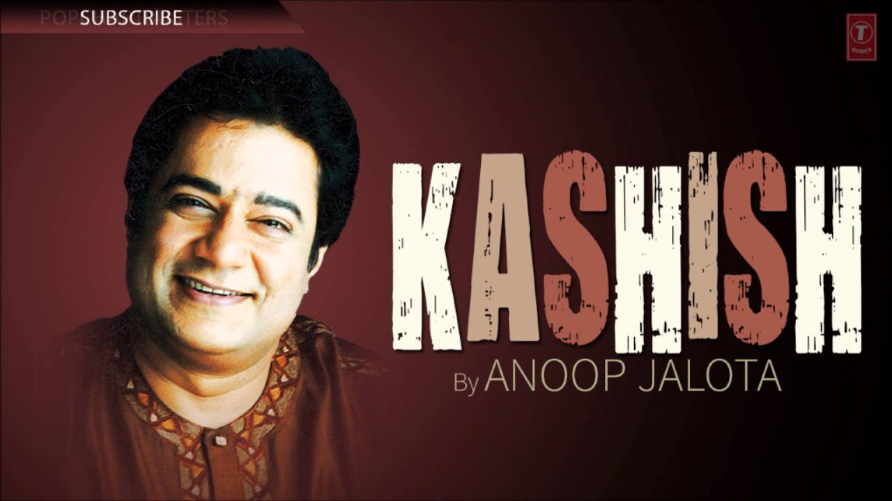Ghar Baith Ke Sab Pi Lenge Lyrics | Kashish (Anup Jalota) | Anup Jalota | Bhushan Dua