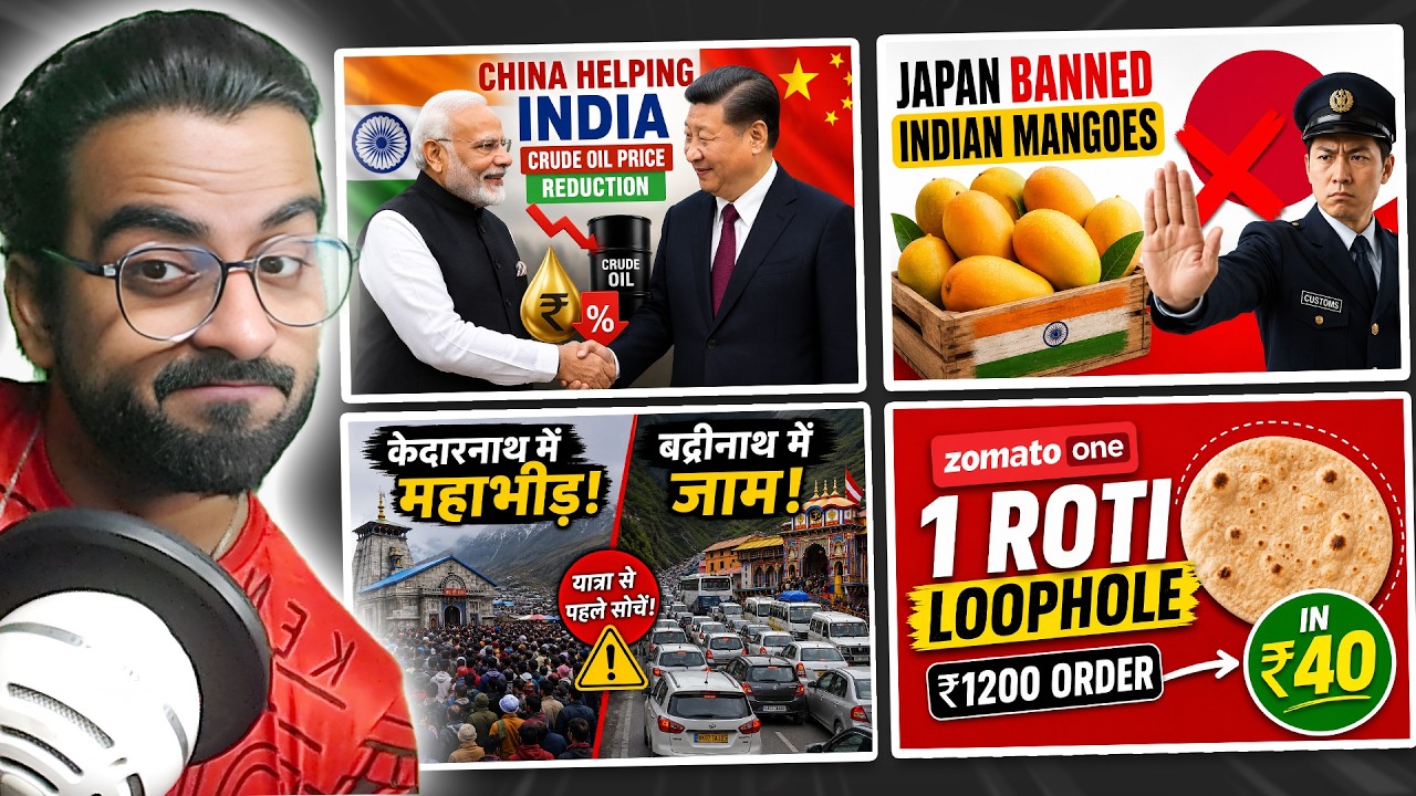 China Helping India on Crude Oil Price, Zomato 1 Roti Loophole, Japan Banned Indian Fruit