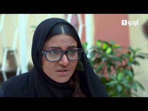 Beti To Main Bhi Hun  | Episode 19 |  Urdu1