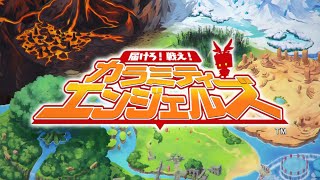 Calamity Angels: Special Delivery [Limited Edition] video 1