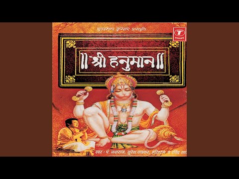Sankatmochan — watch video