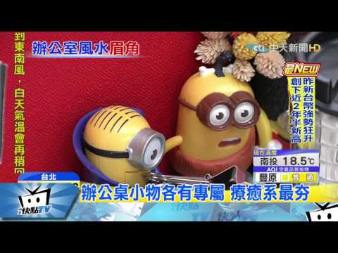 聚財開運風水桌布