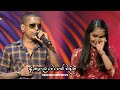 Athugala Wehera Chamara Weerasinghe Sinhala Songs ඇතුගල වෙහෙර වඳින