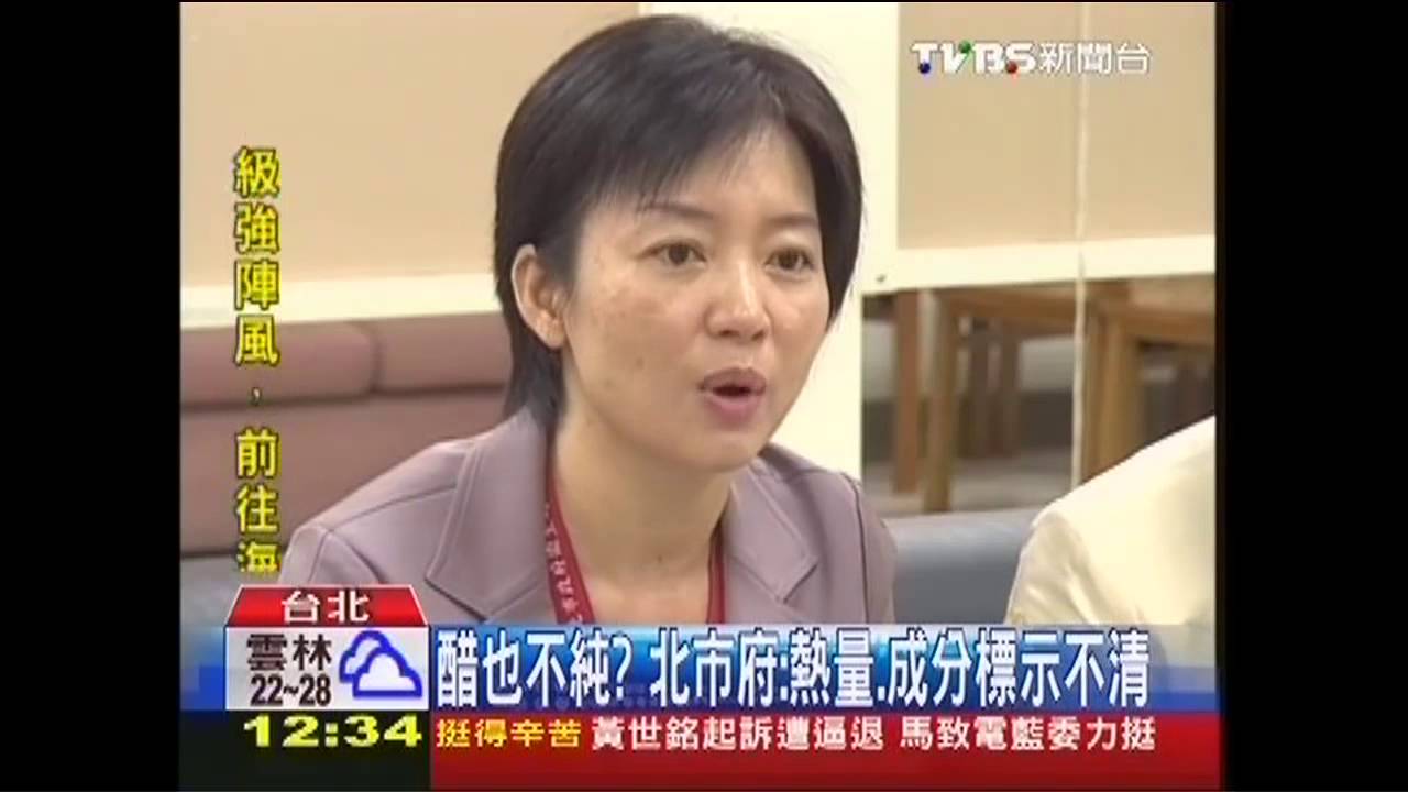 醋也不純? 北市府:熱量、成分標示不清