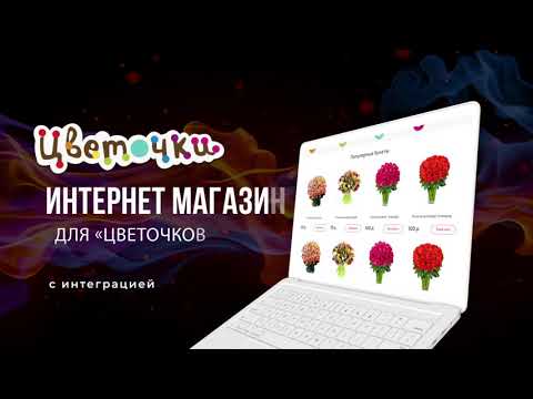 Создание сложных сайтов с 1C и CRM