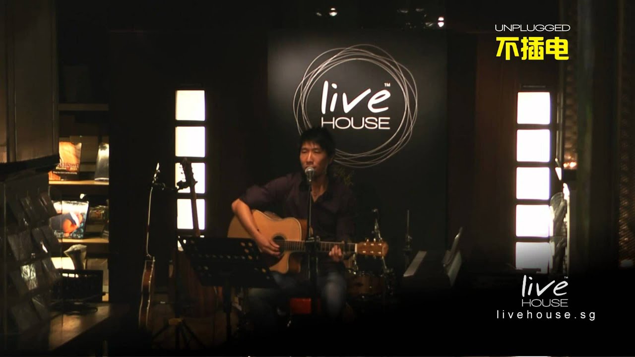 離開以後 (by 张学友) - Covered by Donnie Chan