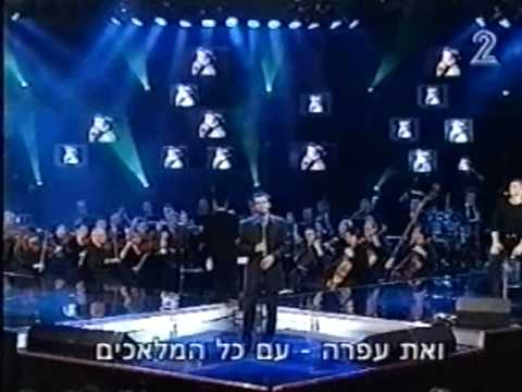 Sharim Ofra 2 - Ofra Haza
