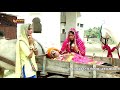 Lilan Singare 3 New Rajasthani Status Song 2018 By Rani Rangili