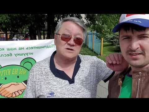 Children's Day in Russia Yekaterinburg день защита детей в России город Екатеринбург(42)