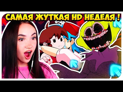 ТАКОЙ ЖЕСТИ Я НЕ ОЖИДАЛА !😱 5 НЕДЕЛЯ HD МОД И СВИДАНИЕ С ГЕРЛФРЕНД !➤ FRIDAY NIGHT FUNKIN'