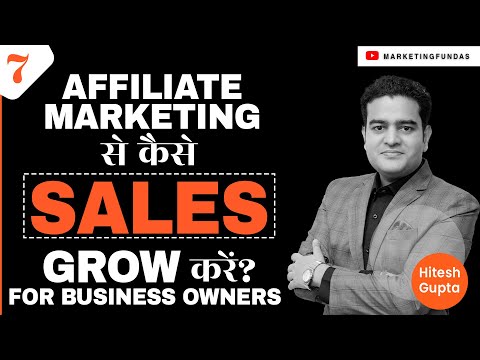 Affiliate Marketing Full Course for Beginners in Hindi | Affiliate Marketing by Marketing Fundas