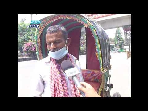 লকডাউন নানা অজুহাতে বাইরে আসছে মানুষ