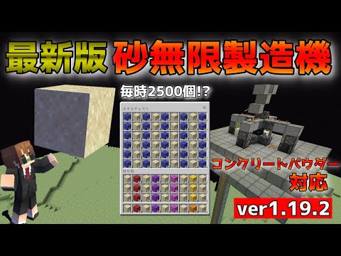 Descargar マイクラ 砂利 無限 Descargar マイクラ 砂利 無限