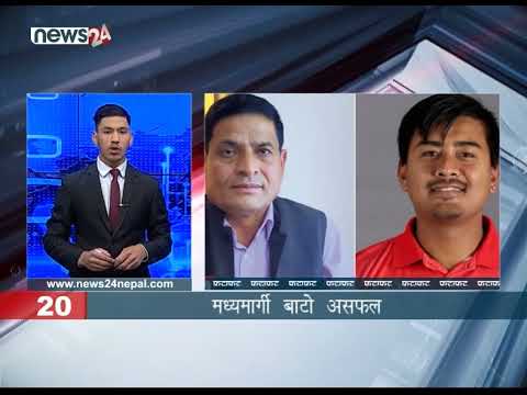 EVENING NEWS FATAFAT - NEWS24 TV