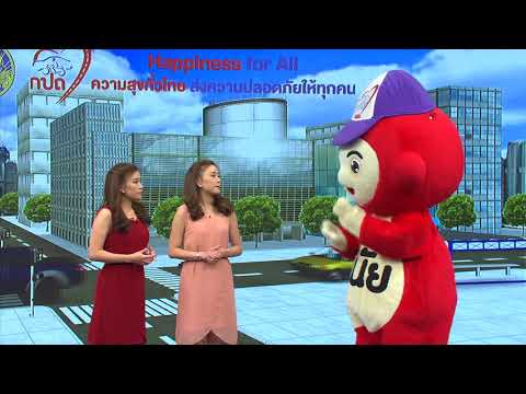 Q Mark มาตรฐานคุณภาพบริการขนส่งด้วยรถบรรทุก