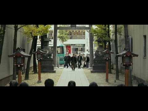 Shinjuku Swan II (2017) Trailer