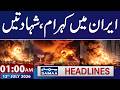1 AM News Headlines 12 July 2026 Samaa TV