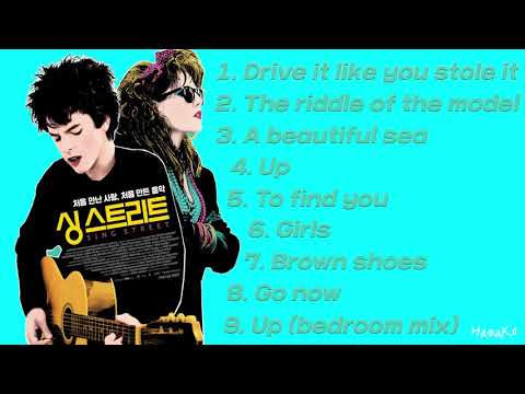 Sing Street 싱스트리트 OST Soundtrack