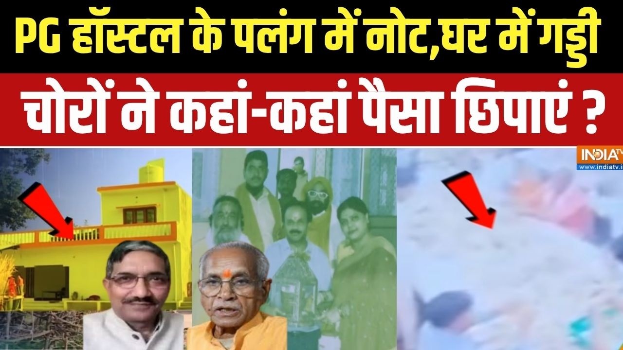 Dharmyudh: Ram Mandir के चोरों ने कहां-कहां पैसा छिपाया,सबसे बड़ी त?